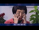 新生 新生 新生成