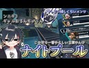 【apex】撃ち合いはしても合コンはしたくないAPEX