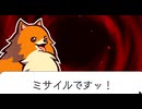 ゴーストトリック　初見プレイ　Part7