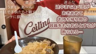 【ゆのん】□すき家 桜川駅前店□キング牛丼×２杯食べた所魔界 裏メニュで並盛の６倍牛肉□ご飯が並盛の２.５倍魔界□カロリー２３００kcal２杯食べたのはマジですごい魔界【ニコ生】