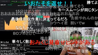 【七原くん】「そんな簡単に勝てるかよ」BOが簡単じゃないのは分ってるんだよ！！！！