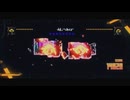 ULTRA C - Giga & TeddyLoid／星尘・海伊 | SVカバー