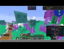 【Ocean Outlast】島流し その22【Minecraft 1.12.2 ModPack】