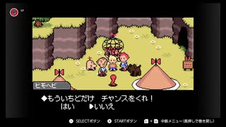 #19『MOTHER3』【奇妙で、おもしろい。そして、せつない。】