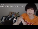 めじろう「棒読みは二度と付けない！二度と付けません！棒読み付けると基地外が湧いてくる…」