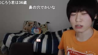 めじろう「ピョコタンって胡散臭い人？キノコ頭のさぁ！」