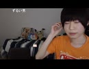 めじろうの嘘「DMは晒されるから…だから自分から絶対に送らない！対策だよ！僕は送りたいよ！」　※先日までの彼女凛月もめじろうからDMを送ってナンパした。他にも次々に暴露されている