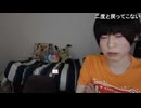 他責保身めじろう「横山緑がスゴい言ってくれたから…Kickでやるわ！」　※自分の意志や意思はなく、何かあってもすべて横山緑のせいにする。人気が出なくても横山緑のせいだから責任とれと