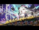 あやかしランブル! 異界からの侵略者 2025.5 闇通攻パでX