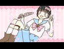 なむ【宇佐美夢乃テーマソング】