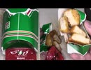 セブンイレブンのサクなげのうま塩を食べました。　#セブンイレブン #サクなげ #うま塩  Japan convenience store food