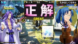QMA 芸能その他予習 20250531