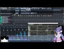 初級者DTMerの自作曲38　～自作コードで行こう11　F#～未完