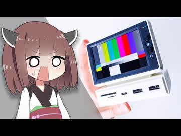 【物欲が止まらない】ロマン満載の「手乗りサイズモニター(兼USBハブ)」に実用性はあるか！？自腹購入&amp;詳細レビュー。