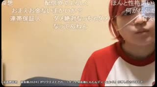 【ゆのん】ゆのん 様VSママ界【ニコ生】