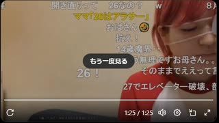 【ゆのん】前回、酒に酔って暴れた件をママと通話【ニコ生】
