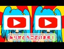 ５０回再生されたら、０円でドリフでもタモリでもない方法で笑いを作り出してアップロードしたようなものだよ。feat.初音ミク＆Fukase＆flower＆ＶＹ１