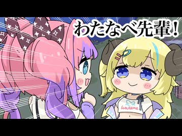 【手描き】圧に気押され先輩の名前を間違えるヴィヴィちゃん