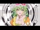 【GUMI】you're false【オリジナル曲】