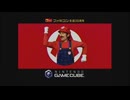 Mario Kart_ Double Dash!! Japanese Commercial