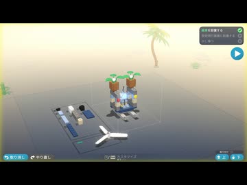 [ゆっくり実況]　れごぶり　その4