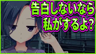 【サノバウィッチ】327　かっこよすぎる背中の押し方をしてくれるサバサバ系女子がびしょ濡れ案件なんだが