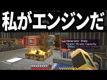 【Minecraft】ありきたりな地底工業 #44【StoneBlock3】【ゆっくり実況】