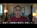 中国は今後5年間WHOに追加寄付金5億ドルの真の目的は