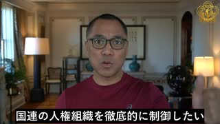 中国は今後5年間WHOに追加寄付金5億ドルの真の目的は
