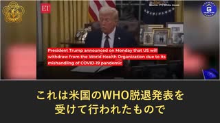 中国は今後5年間WHOに追加寄付金5億ドルの真の目的は