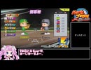 【パワプロ2025オーペナ】群馬出身選手中心でクリアしたい part9【四国めたん】