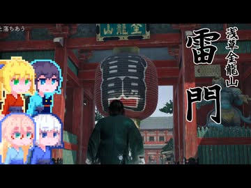 【Rise of the Ronin】そりまも浪人面次郎・その25