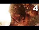 【Blades of Fire】神に祝福されし鋼のゆかり #4