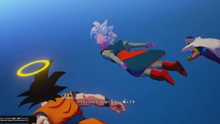 ドラゴンボールZカカロットプラチナトロフィー攻略(42)
