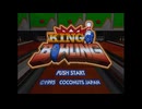 [PS]キング オブ ボウリング FULL SOUND TRACK