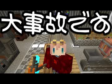 【Minecraft】ありきたりな地底工業 #45【StoneBlock3】【ゆっくり実況】