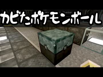 【Minecraft】ありきたりな地底工業 #48【StoneBlock3】【ゆっくり実況】
