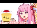 名前書いてあるやん
