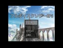声優1人だけのフルボイスクソゲーRPGが面白過ぎる