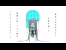 強くなりたかった / 初音ミク