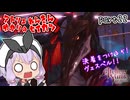スーパー錬金術士ゆかり生活　part22【ユミアのアトリエ】