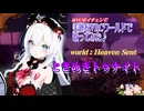 【AIボイチェン】VRChatの幻想的なワールドで「ときめきトゥナイト」を歌ってみた♪【歌ってみた】