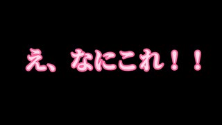 【 小坂菜緒たんの高校時代（仮） 】
