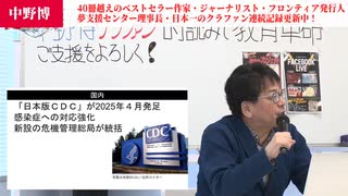 【会員限定】リアル健康大学 より