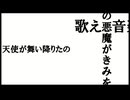 生贄/つること feat.鏡音レン