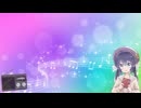 【VOCALOID／音街ウナ／カバー】壊れかけのRadio（徳永英明）