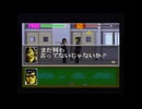 ※「 中島淳一」登場シーン集　: SFC『ろくでなしBLUES  対決！東京四天王』【ゲーム】【スーパーファミコン】ろくでなしブルース rokudenashi blues スーファミ