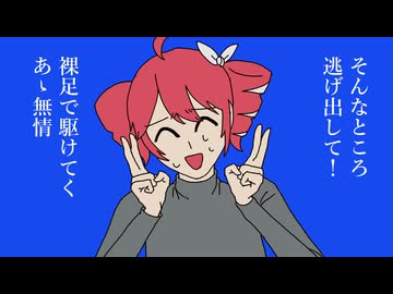 【重音テトSV】俺が馬鹿でした【オリジナル】
