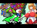 【スーパーボンバーマン3】やっぱりスパボン3をやっていくマキちゃん　part5【VOICEROID実況】