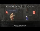 エンダーマグノリアブルームインザミストpart10【ゆっくり実況】